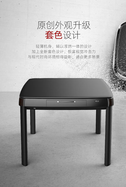 TRYHO ❘ 宣和 苹果风 钢琴烤漆 Thin Piano Black Automatic Mahjong Table 4-Legs Dining Table Style with Chinese No-numbers Tiles 适配40mm中式无数字牌 40mm